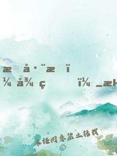 時巨星，很甜！